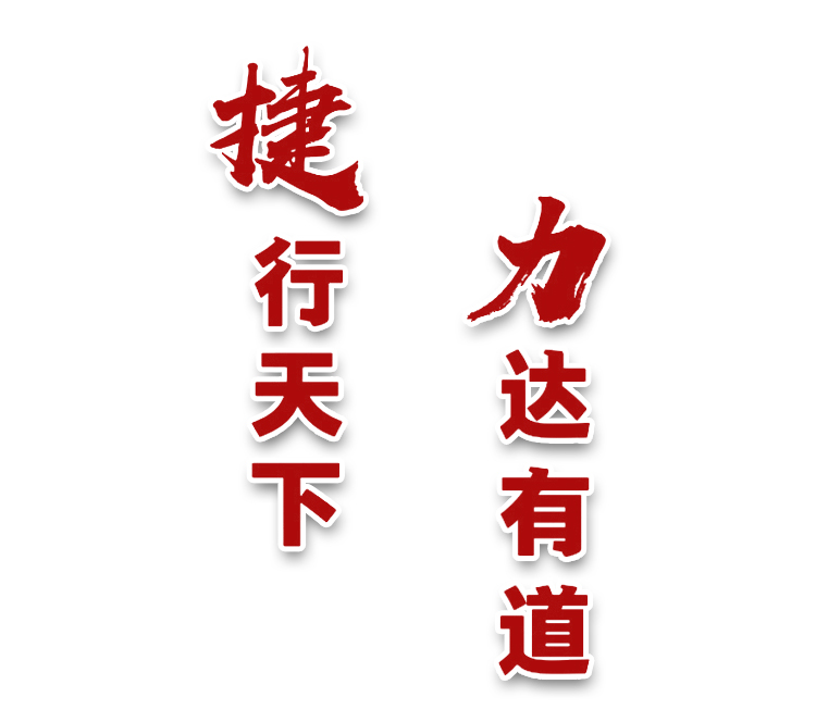 重慶捷力輪轂制造有限公司